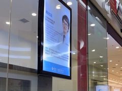 -泰康拜博口腔(世纪城店)