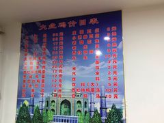 -东财大盘鸡(黑石礁店)