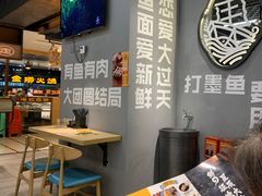 大堂-渔米丰·广府鱼汤米线(光明广场店)