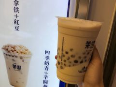-茉沏(相城天虹店)