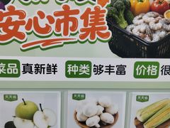 -大润发(康桥店)