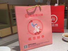 -海底捞火锅(丰尚国际广场店)