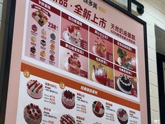 -味多美蛋糕(西安门店)