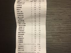 账单-晶泽丽琅·鱼鲜川菜(川师店)