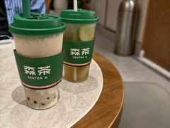 -森茶(湛江万达店)