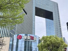 -银泰百货(厦门国贸中心店)