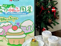 -流酥可心·牛乳蛋糕商店(禾祥西路店)