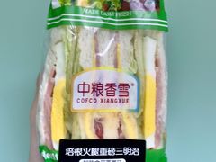 -中粮丰通（北京)食品有限公司