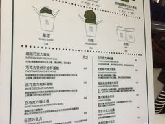 -Awfully Chocolate(来福士广场店)