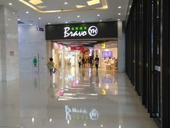 -永辉超市(融创茂店)