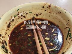 -赵伍面庄(松石大道店)