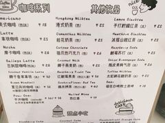 -羊咖啡(大理古城五华楼店)