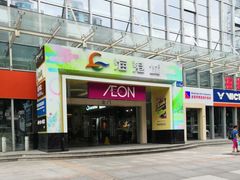 -海港城购物中心