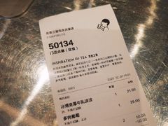 -喜茶(北京三里屯太古里店)