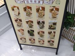 -京馔手工吐司(万达广场济南高新店)