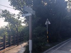 -长岛南北长山旅游景区