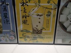 -拾叁茶(罗汉巷店)