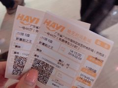 -哈艺时尚影城(海珠赤岗店)