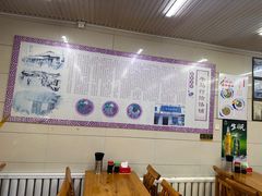 -牛马行牛肉饸饹铺(青岛街店)