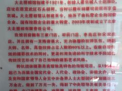 -大北照相(宋家庄店)