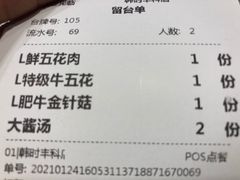-韩时烤肉(丰科万达广场店)