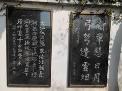 -东坡赤壁风景名胜区