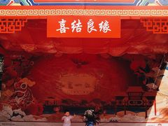 -西安曲江寒窑遗址公园