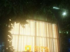 -科学馆(地铁站)