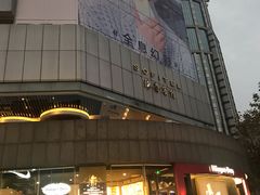-丽笙精选海仑宾馆·海茂中餐厅