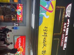 门面-聚味瞿记·龙虾堂(树木岭店)
