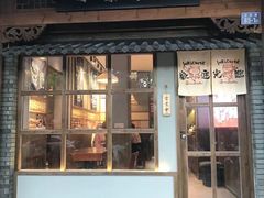 门面-小条食堂(三坊七巷店)