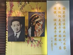 -梅园