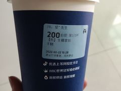 -瑞幸咖啡(立桥城购物中心店)