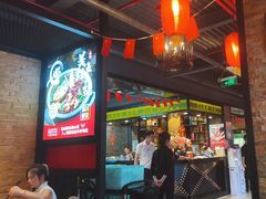 -天都火锅酒楼(虹梅南路店)