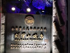-胡里山炮台