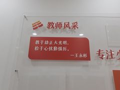 -昂立青少儿成长中心(普陀中潭校区)
