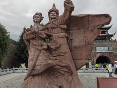-松州古城