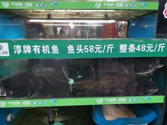 -好灶头妈妈菜·柴火灶台鱼·千岛湖土菜地标美食
