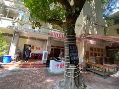 -仪表厂火锅(总店)