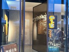 -元生咖啡(陶溪川店)