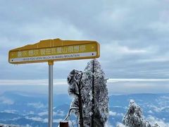 -瓦屋山景区