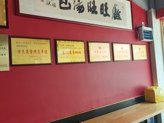-鑫旺旺汤包(总店)