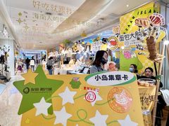 -友谊阳光城(金贸街道店)