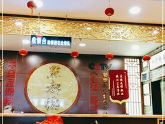 -点都德(汇盈广场店)
