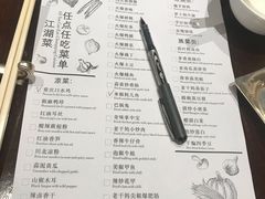 菜单-重庆万豪中餐厅·Man Ho
