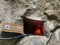 -秦岭终南山世界地质公园翠华山景区