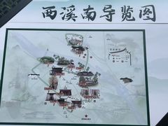 -西溪南古村落