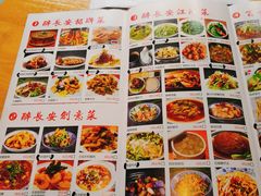 -醉长安(南门总店)