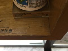-日上免税店(三径路t3店)