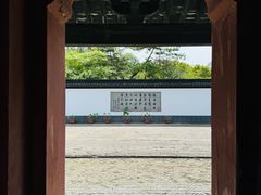 -上海方塔园